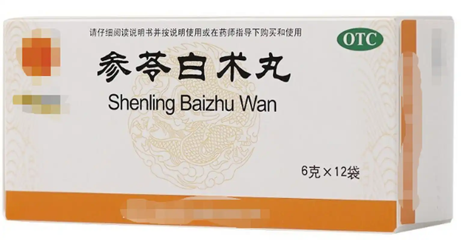 50年老中医教给我祛湿的方法,就是上午用参苓白术丸,下午用金匮肾气丸