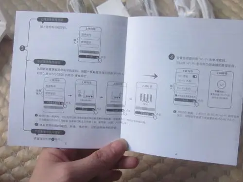 华为ws5200路由器四核版怎么样华为ws5200路由器点评分析