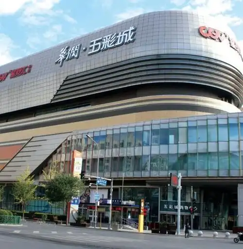 北京清河华润五彩城