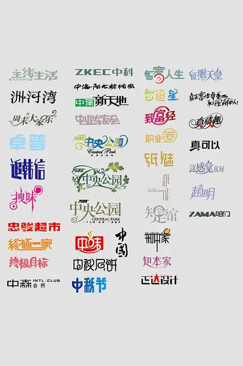 设计元素4立即下载立即下载立即下载矢量中文字体变形立即下载68