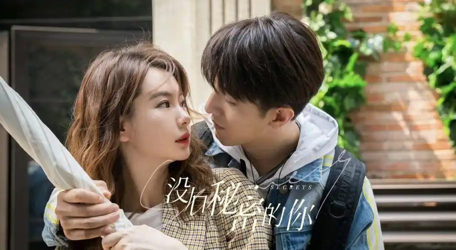 组图:戚薇金瀚换情侣头像互动超可爱 组cp上演甜甜姐弟恋