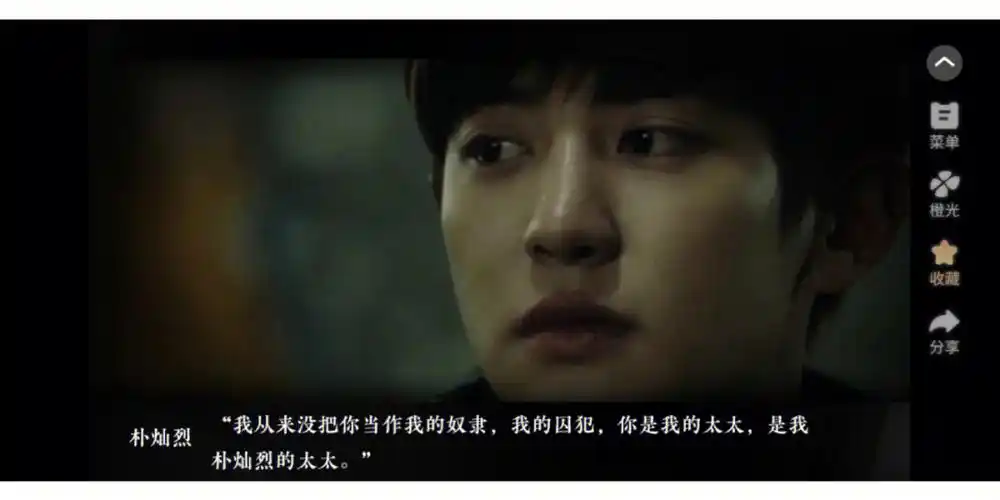 还是恨了…是他与方华合作黑仓库事件,他就是看不得江乔和吴世勋一起