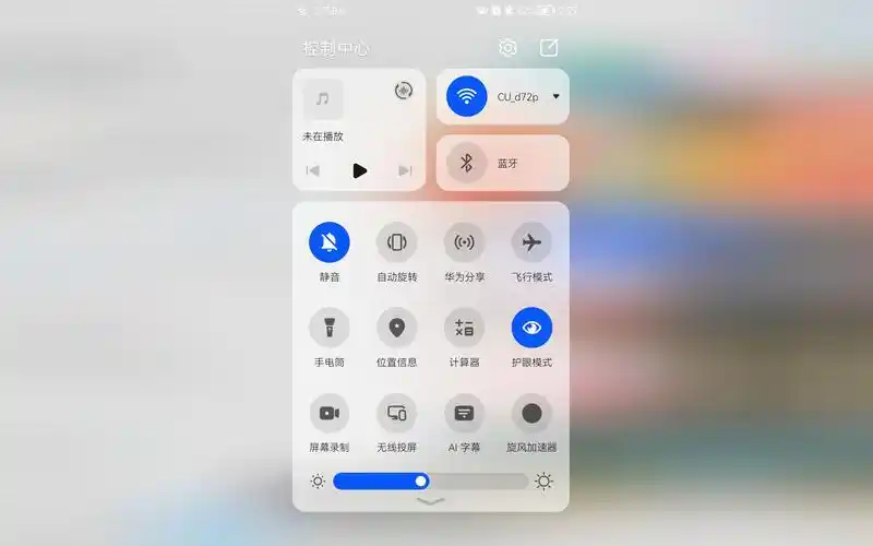 右上角下滑的状态栏变为居中 - 华为平板m6问题反馈 花粉俱乐部