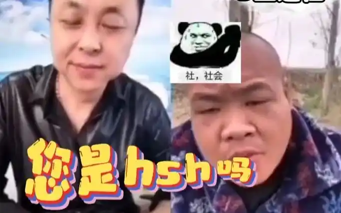 神鹰黑手哥名场面