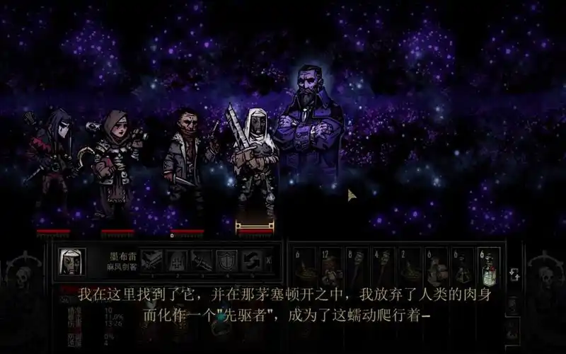 暗黑地牢极暗地牢dd4最后一个boss先祖简单通关