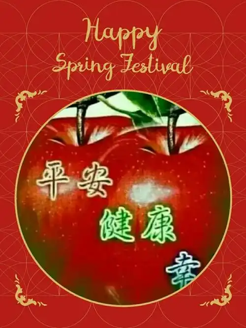 亲爱的,平安健康,开心幸福,生日快乐哦!