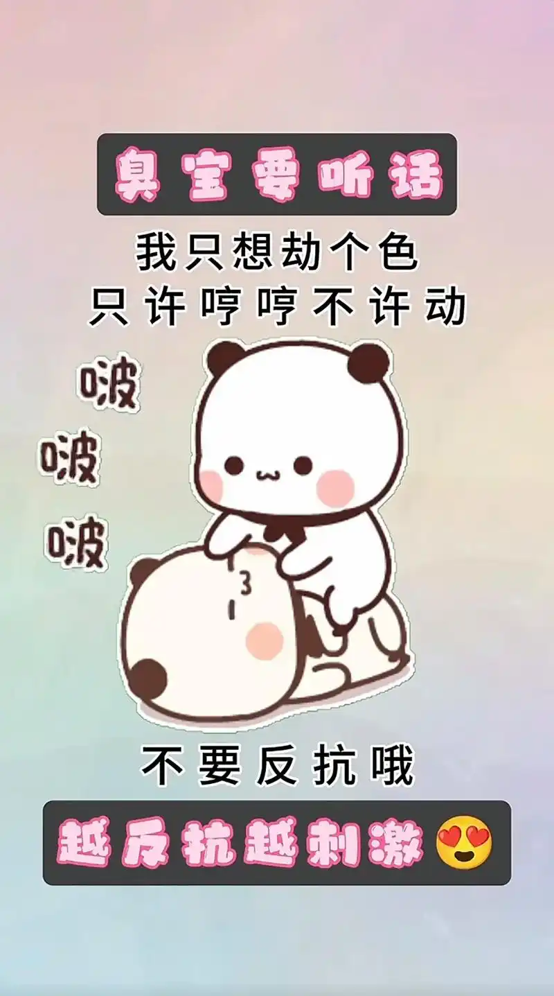 把自己卖给自己喜欢的人吧!#发给对象表情包 # - 抖音