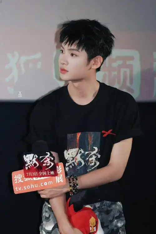 黄明昊 我在保护你