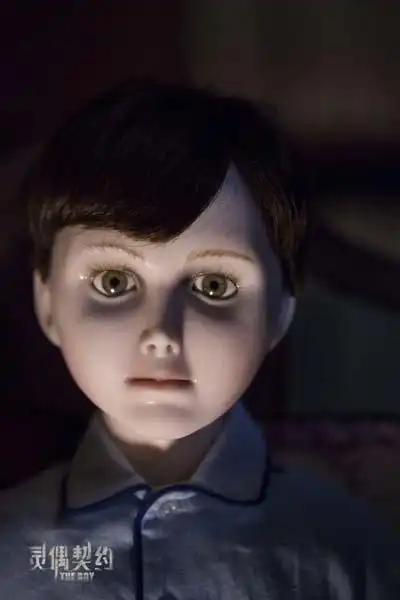 灵偶契约延续恐怖娃娃风人偶获赞颜值