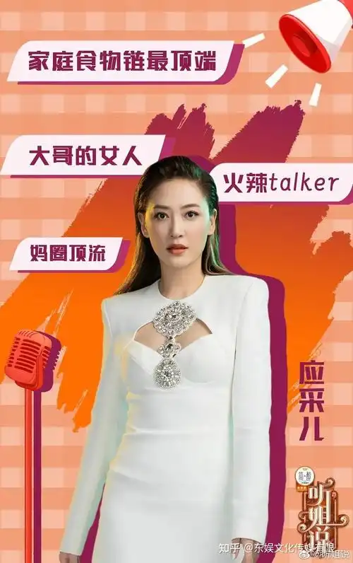 东娱案例 | mollysay莫色官宣应采儿为首位品牌底妆代言人 - 知乎