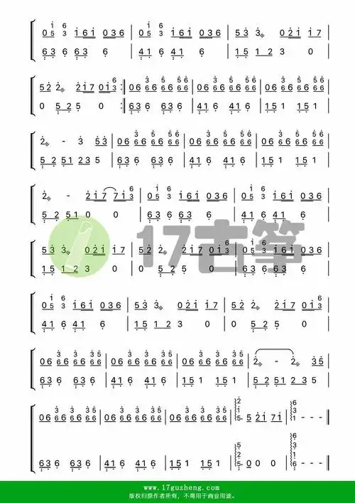 破茧双手版古筝谱动画斗罗大陆2020年新主题曲歌谱破茧简谱