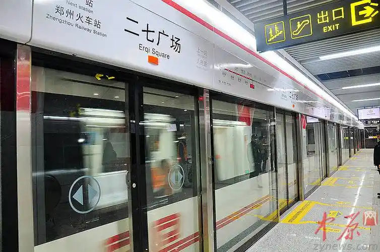 郑州地铁二七广场站换乘攻略 7个出入口41条公交线路