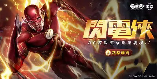 传说对决女超人技能介绍让你快速熟悉女超人