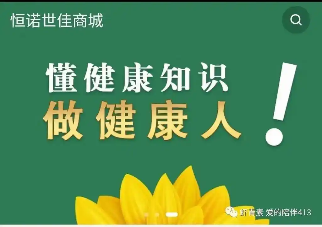 1:输了健康,赢了世界又如何?  2 - 抖音