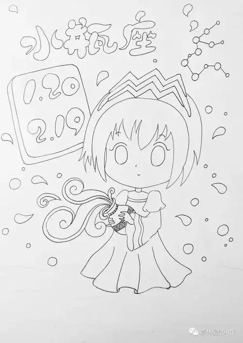 美术创意班星座系列之水瓶座