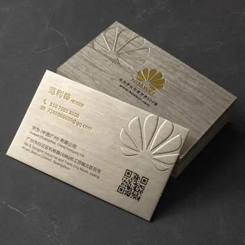 特种纸张拉丝金属个性创意商务公司名片高档端烫金免费设计包邮