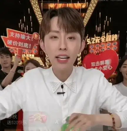 瑜大公子快手616开幕即破亿再次印证强大带货力