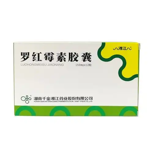 罗红霉素胶囊