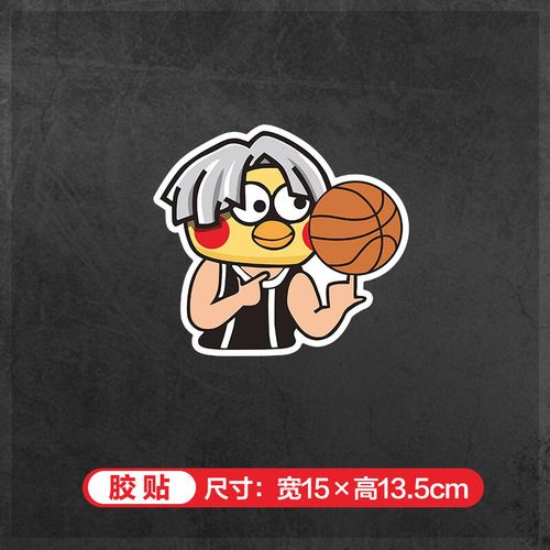 蔡徐坤车贴ikun小黑子电动车贴纸汽车鸡你太美坤坤实习贴搞笑实力