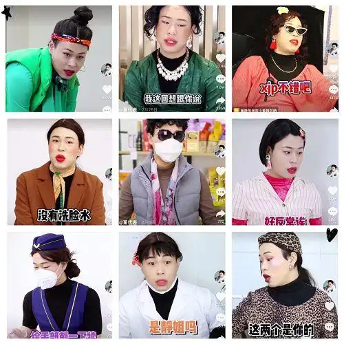 盘点抖音10大男扮女装网红他爱扮你爱看