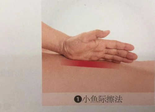 北京推拿按摩入门24种基础手法之"擦法"