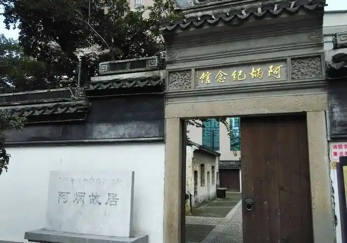 我国最"破烂"的名人故居,游客建议拆除,当地人:坚决不拆!