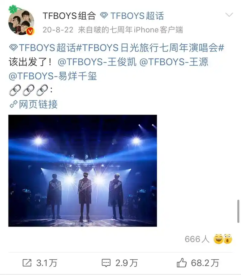 tfboys #王俊凯 #王源 #易烊千玺 #tfboys - 抖音