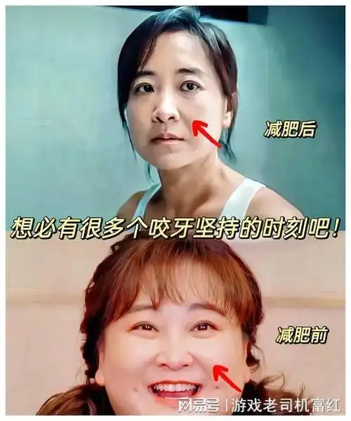 暴富暴瘦贾玲圆了多少人的梦活该她火