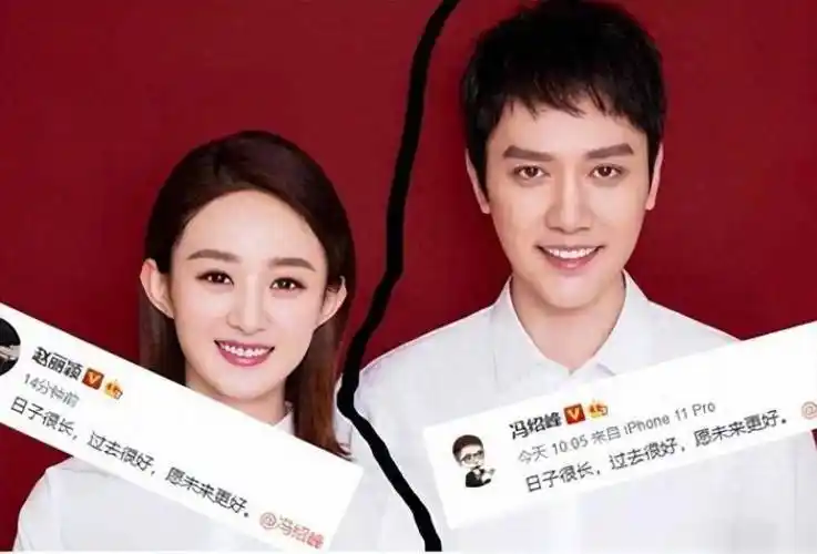 2018年10月16日,赵丽颖突然晒出与冯绍峰的结婚照片,引起了广泛的关注