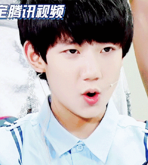 王源gif嘟嘴gif卖萌gif可爱gif