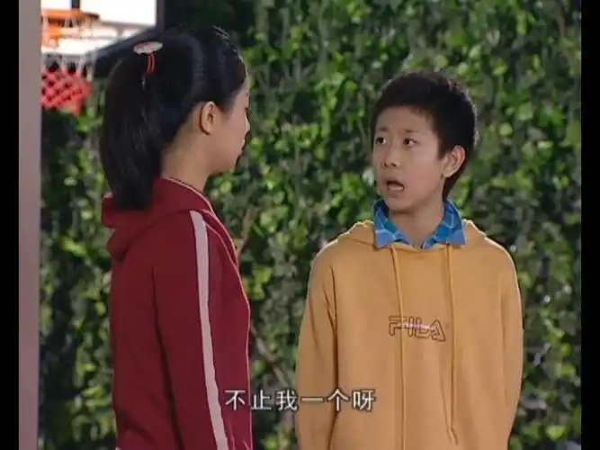 家有儿女2|38.2虐待