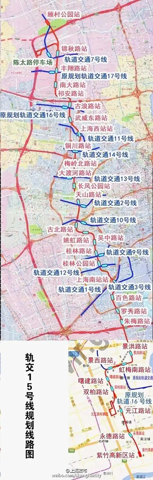 上海轨交规划:新增南港线 起终点分别为奉城和亭林