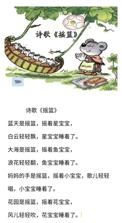 下王尹幼儿园宅家战疫情,停园不停教～～2020年春季大班第一周保教