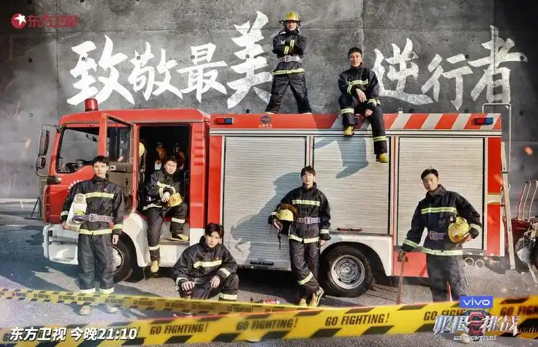 "蓝朋友"综艺疯狂pk?