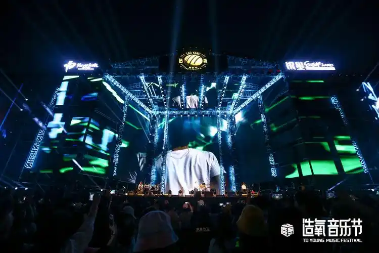 造氧归来燃夏2021郑州银基造氧音乐节活动策划酷炫嗨起