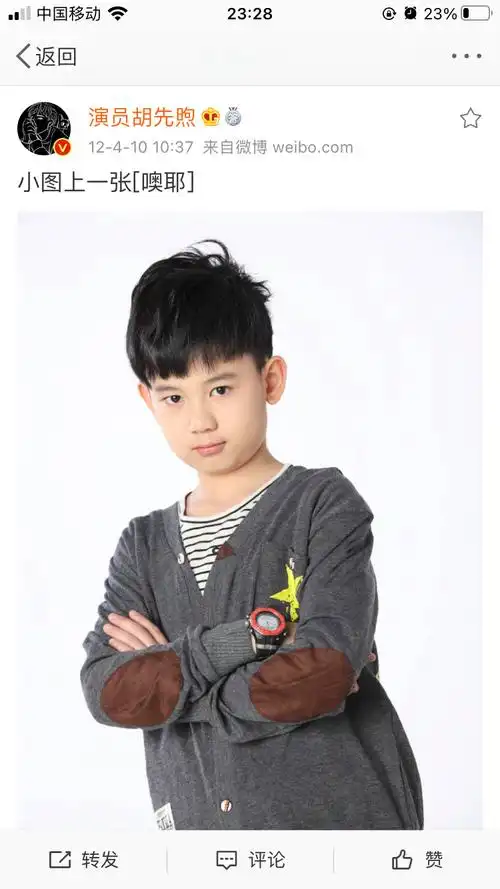 12岁的胡先煦好可爱啊