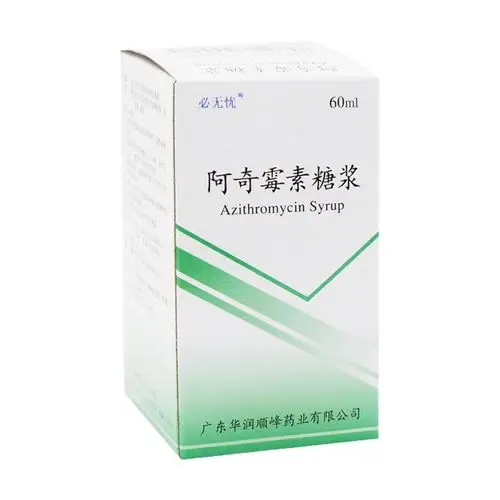 阿奇霉素糖浆顺峰康奇