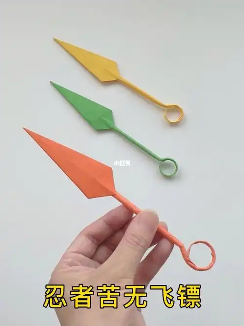 忍者苦无飞镖怎么折简单详细的折纸教程