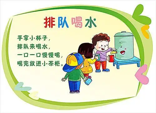幼儿喝水排队简笔画排队喝水卡通图片排队喝水卡通图片的图库幼儿园画