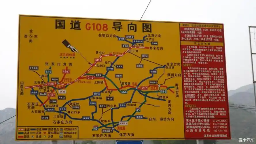 2018五一假期探游河北涞源县乌龙沟野长城,发现一架