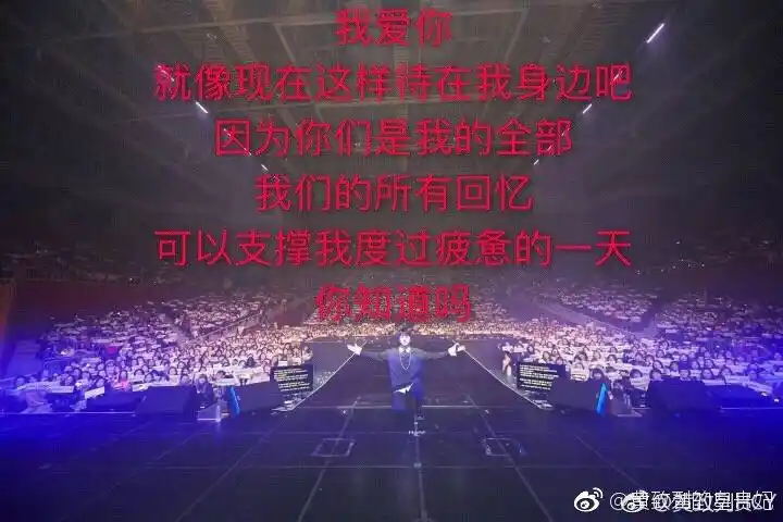 我爱你7815我会永远在你身边