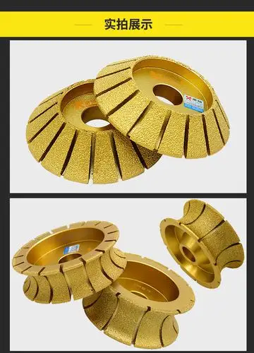 钎焊金刚石大理石材磨边机用磨轮平轮直边磨盘磨头云石片140