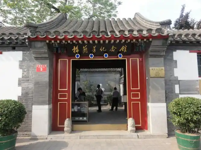 北京随拍之五十四(二访梅兰芳旧居,清,国7)