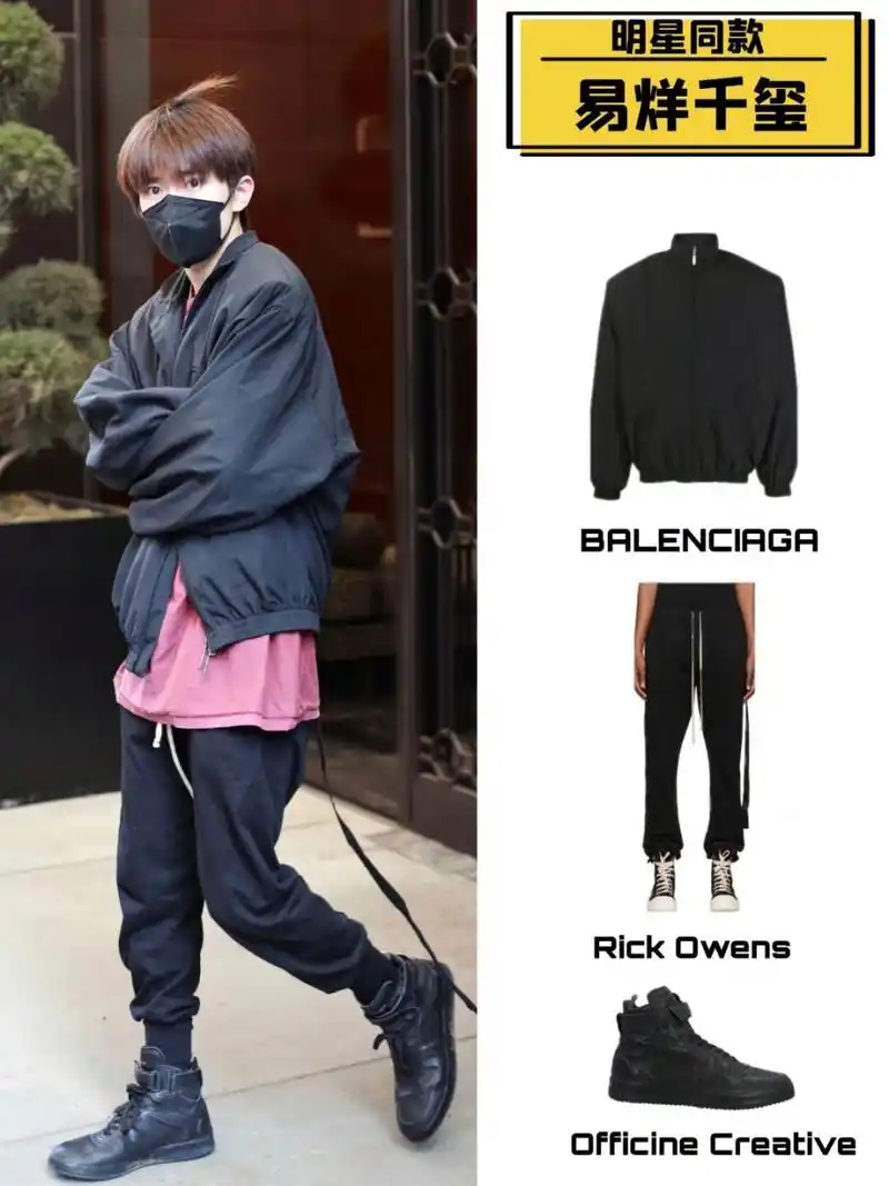 易烊千玺街拍look tfboys易烊千玺近日在美国街拍look.