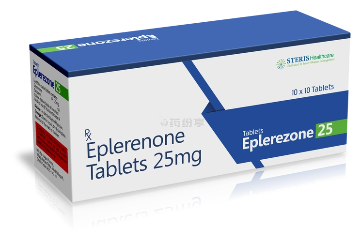 依普利酮eplerenone降压药-药纷享进口药