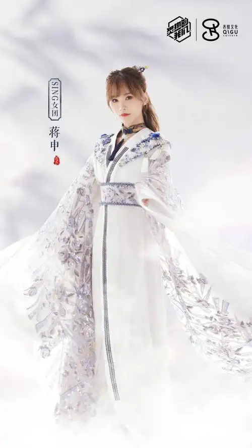 炙热的我们蒋申哪吒头惊艳亮相大胆叫嚣r1se