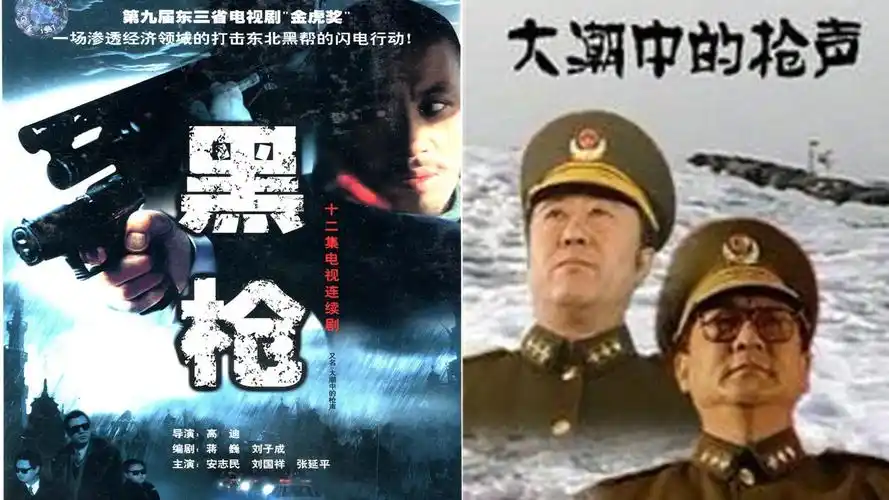 8部真实事件改编的反腐打黑电视剧精彩刺激大快人心