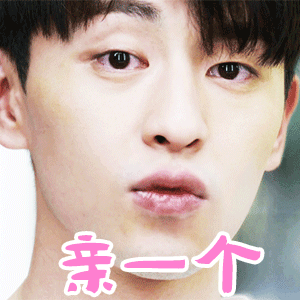 撩女朋友专用真人表情包gif最美的花送给最靓的人