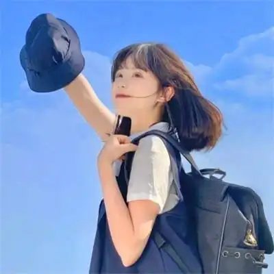 女生干净气质简单的头像图片_女生头像_头像屋