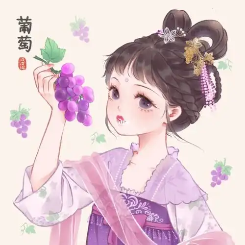 汉服小像我来交个作业葡萄多多头像